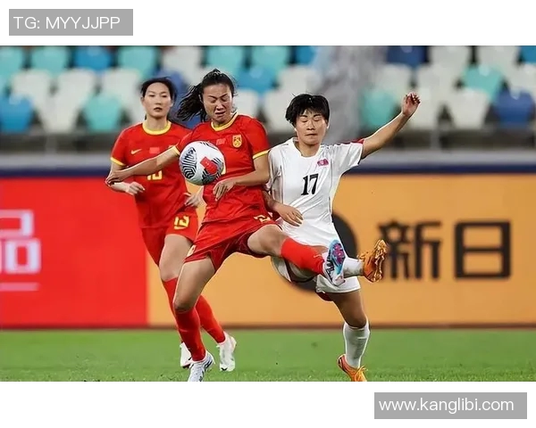 中国U16女足迎战朝鲜队全力争胜展现青春风采与拼搏精神